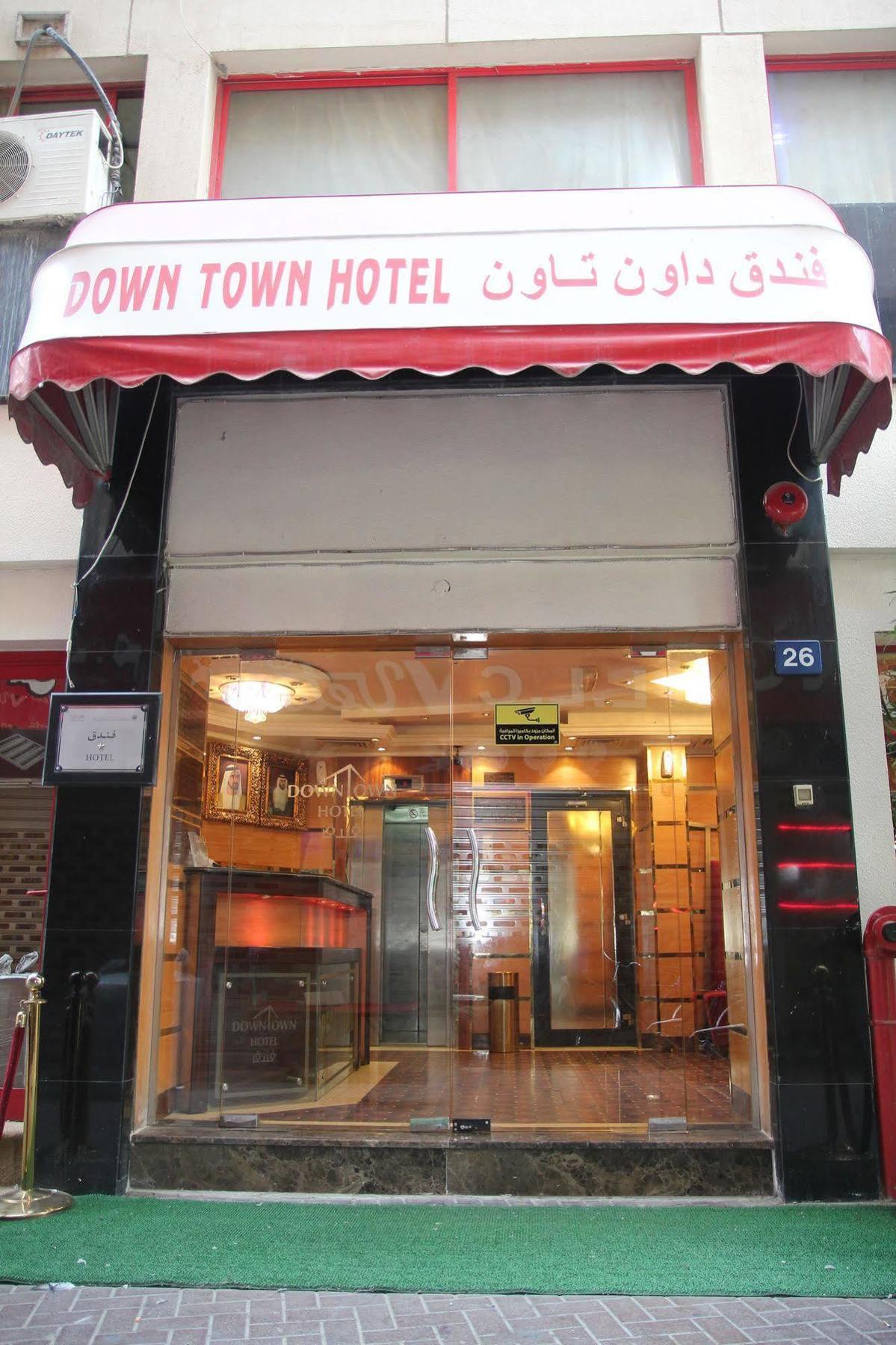 Oyo 329 Down Town Hotel Dubai Eksteriør billede