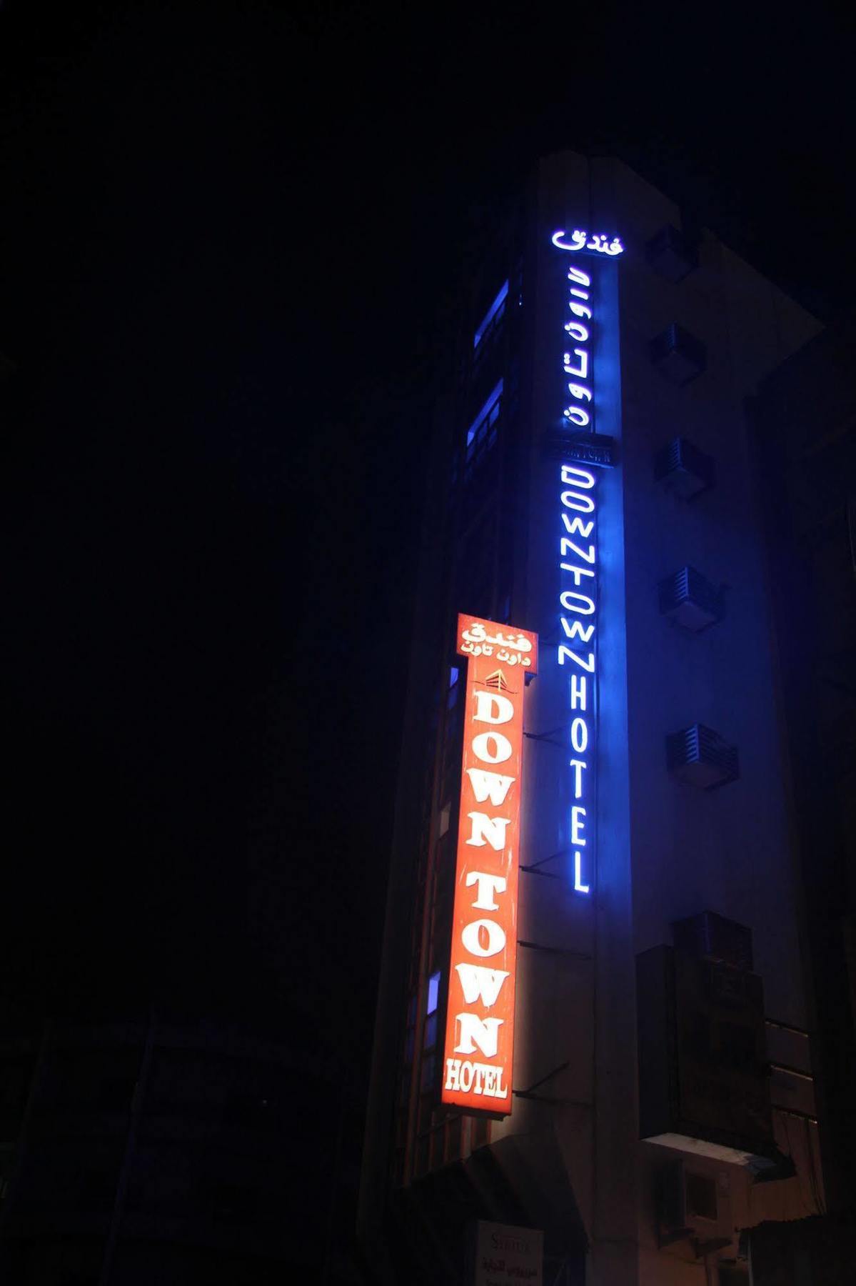 Oyo 329 Down Town Hotel Dubai Eksteriør billede